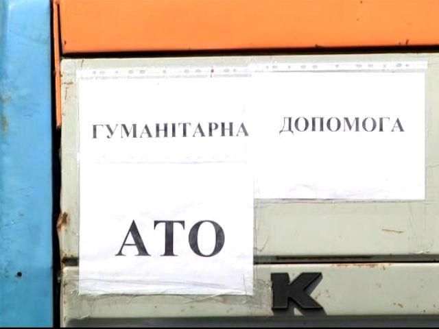 З Києва на Донбас відправилась колона з 200 тоннами гуманітарки