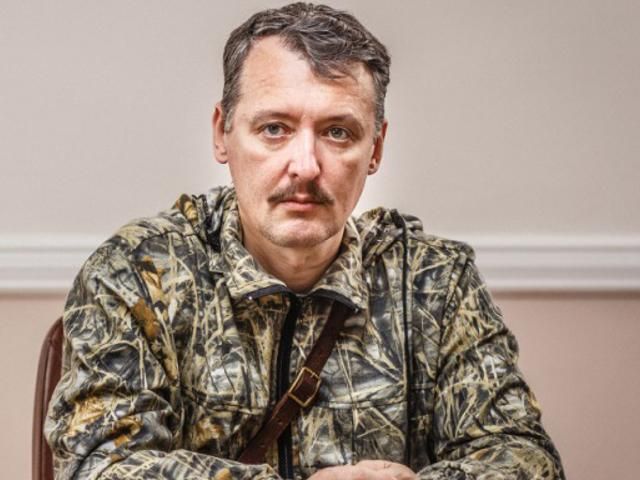 Гиркин ушел с поста в террористической организации "ДНР" (Видео) Гиркин ушел с поста в террористической организации "ДНР" (Видео)