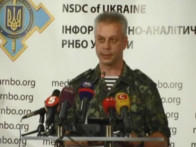 Груз должен перейти в распоряжение Красного Креста, — СНБО Груз должен перейти в распоряжение Красного Креста, — СНБО