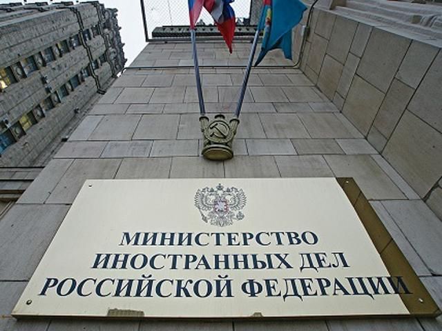 МИД РФ просит прекратить огонь, чтобы российский "конвой" заехал МИД РФ просит прекратить огонь, чтобы российский "конвой" заехал