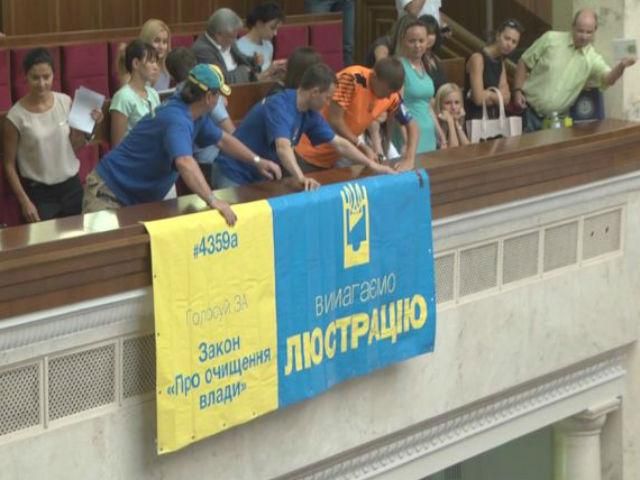 Депутати вважають, що ті, хто підтримав "закони 16 січня", мають бути позбавлені мандату Депутати вважають, що ті, хто підтримав "закони 16 січня", мають бути позбавлені мандату