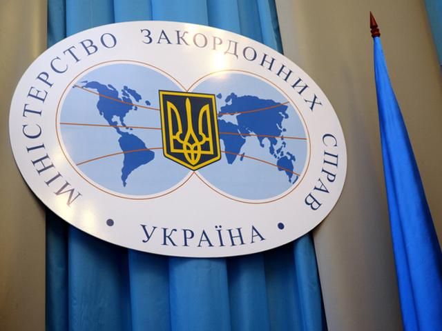 МИД Украины выразил протест из-за попыток распространения юрисдикции РФ на ядерные объекты Крыма