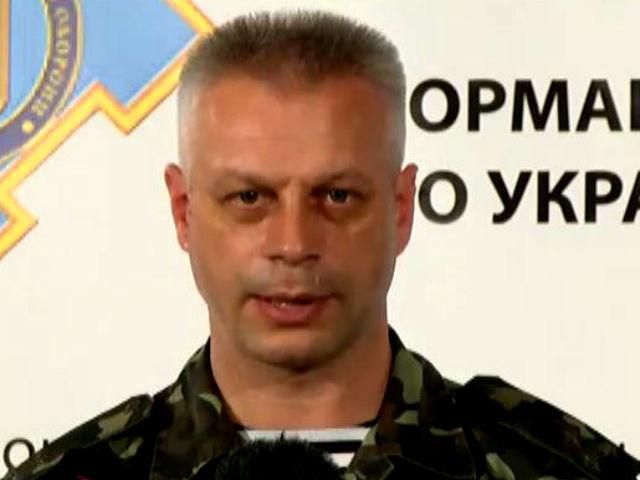 Розроблені плани з оточення і перекриття поставок зброї терористам, — Лисенко Розроблені плани з оточення і перекриття поставок зброї терористам, — Лисенко