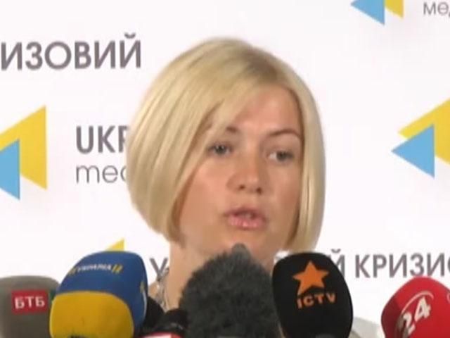 Україна передала гуманітарну допомогу Луганщині за всіма правилами, – Геращенко