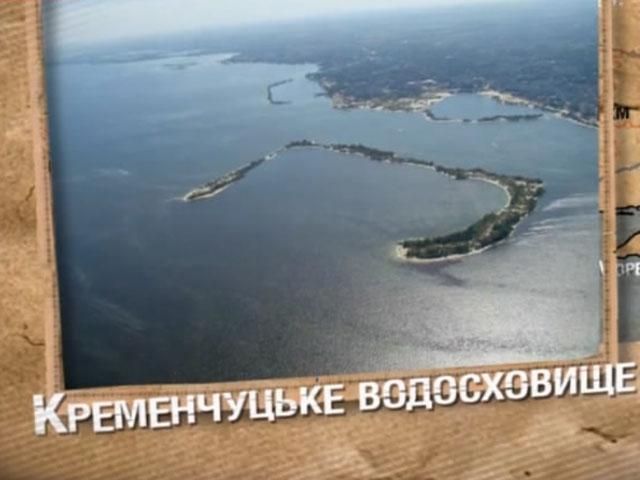 Черкаська область – тут знаходиться своє власне Черкаське море