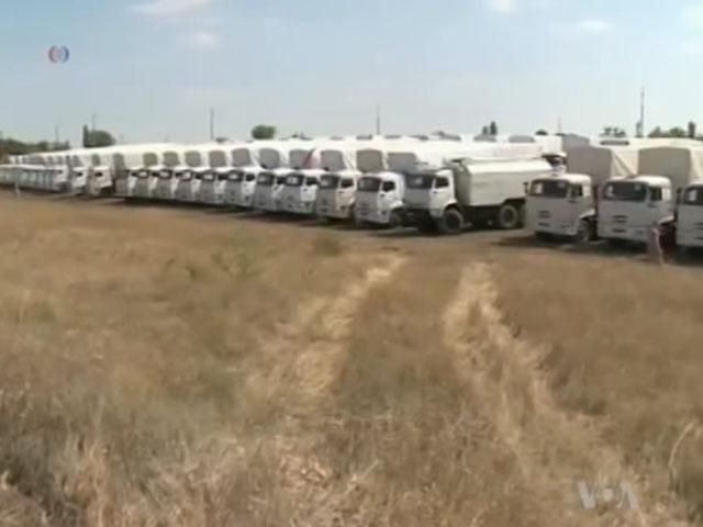 Голос Америки: Що думає США щодо "гуманітарної допомоги" Україні від РФ Голос Америки: Що думає США щодо "гуманітарної допомоги" Україні від РФ