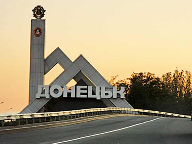 У Донецьку — тихо, комунальні служби відновлюють енергопостачання У Донецьку — тихо, комунальні служби відновлюють енергопостачання