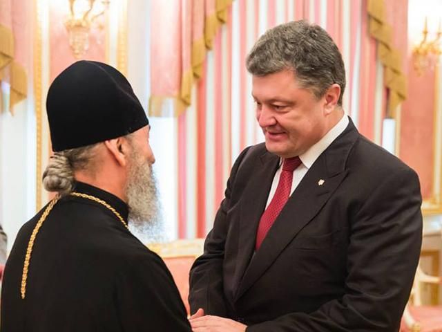 Порошенко зустрівся з Предстоятелем УПЦ МП Онуфрієм