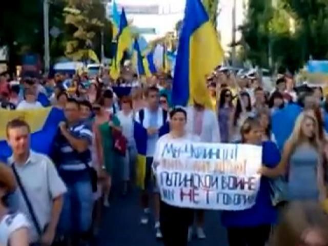 В Краматорске состоялся Марш Единства (Видео)