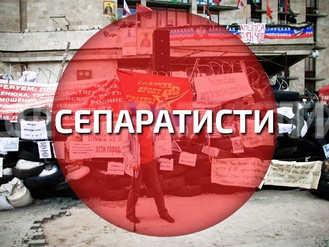 Суд на Донбасі відпустив сепаратистку за заставу у 36 тис