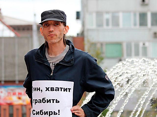 В Новосибирске прошел пикет за федерализацию Сибири (Фото)