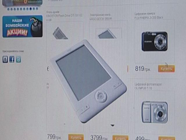 Обсяг електронних платежів збільшився на 18 % Обсяг електронних платежів збільшився на 18 %