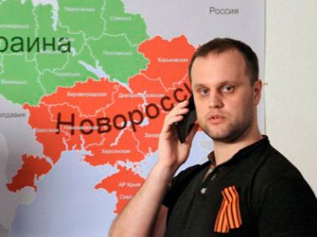 Ляшко получил SMS от Губарева (Скриншот)