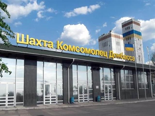 На Донбасі бойовики обстріляли шахту На Донбасі бойовики обстріляли шахту