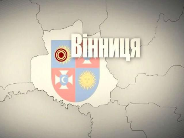 Вінницька область — тут встановили перший пам'ятник Джону Ленону