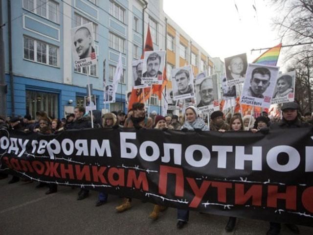 У Росії засудили ще трьох учасників акції на Болотній