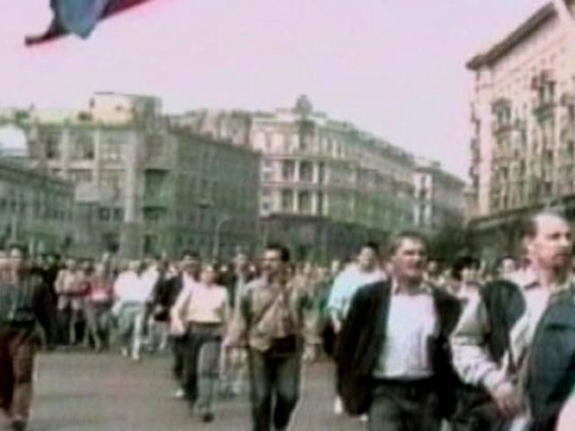 Сьогодні минає 23-тя річниця серпневого путчу в СРСР Сьогодні минає 23-тя річниця серпневого путчу в СРСР