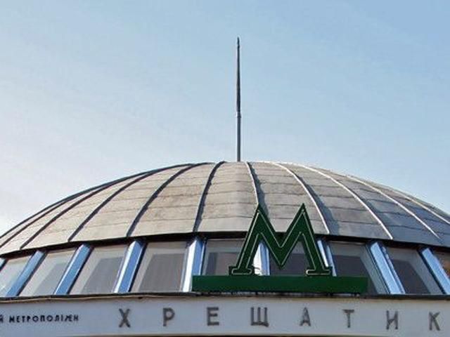 В киевском метро снова искали взрывчатку