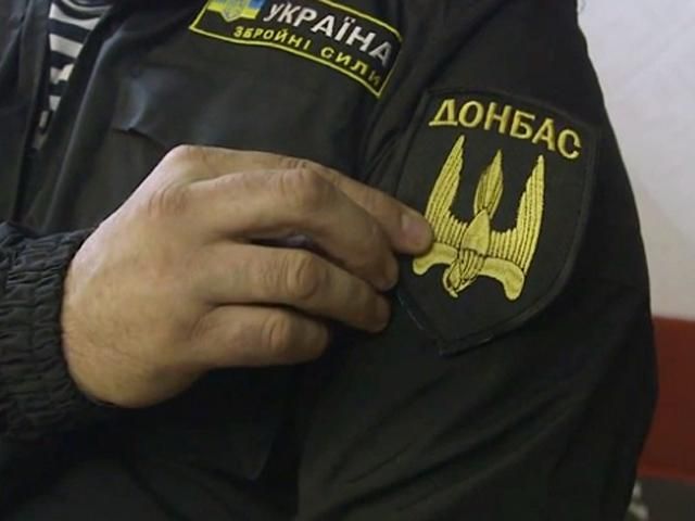 В бою за Иловайск погибли четверо бойцов батальона "Донбасс"