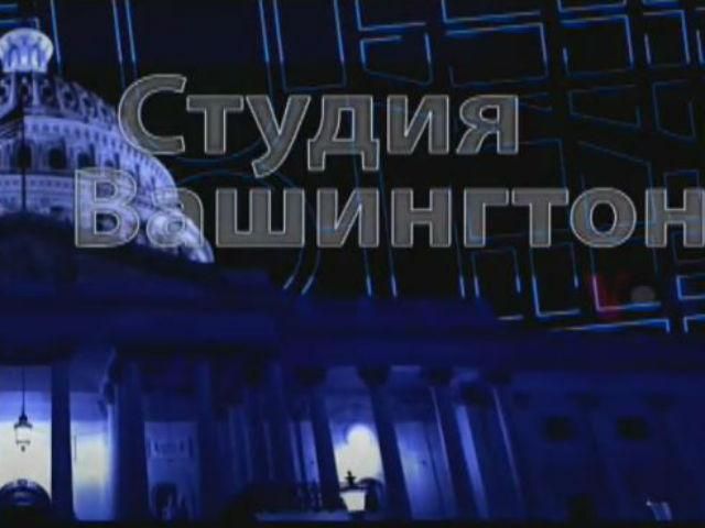 Голос Америки. Мир в ожидании результатов встречи в Минске Голос Америки. Мир в ожидании результатов встречи в Минске