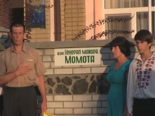 В Черкасской области переименовывают улицы в честь погибших в АТО
