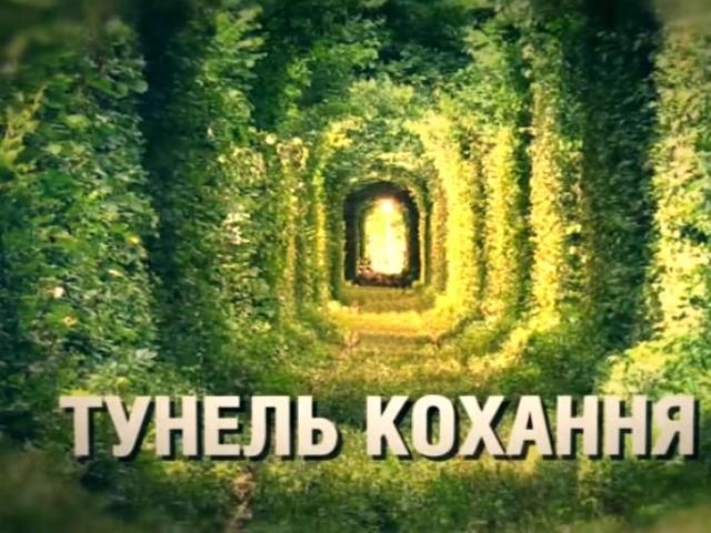 Рівненщина — тут найстаріша освітня установа України та найбільші поклади бурштину