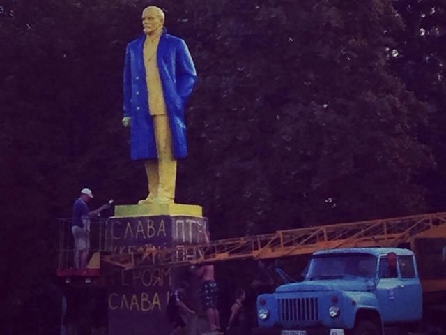 На Донеччині з'явився синьо-жовтий Ілліч (Фото)