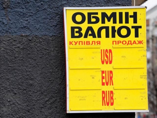 НБУ знизив курс гривні до нового рекорду — 13,22 грн/дол
