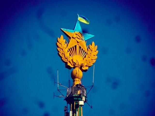 Хлопцям, які пофарбували зірку на московській висотці, загрожує до 3 років в’язниці Хлопцям, які пофарбували зірку на московській висотці, загрожує до 3 років в’язниці