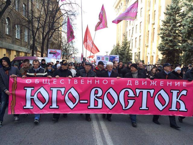 Харьковский суд запретил деятельность пророссийской организации "Юго-Восток" Харьковский суд запретил деятельность пророссийской организации "Юго-Восток"