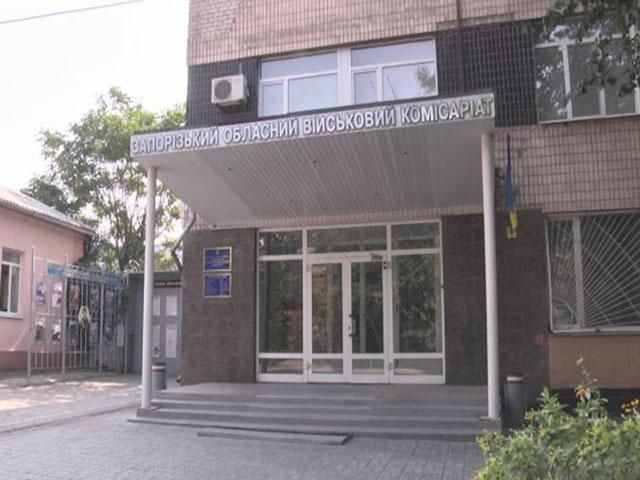 Губернатор Запорожья решил призвать в ряды ВСУ переселенцев Губернатор Запорожья решил призвать в ряды ВСУ переселенцев