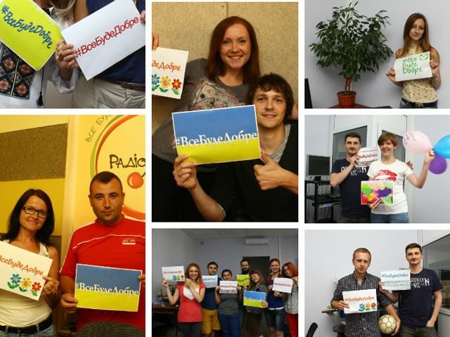 Долучайся до акції #ВсеБудеДобре разом із Телеканалом новин "24" Долучайся до акції #ВсеБудеДобре разом із Телеканалом новин "24"