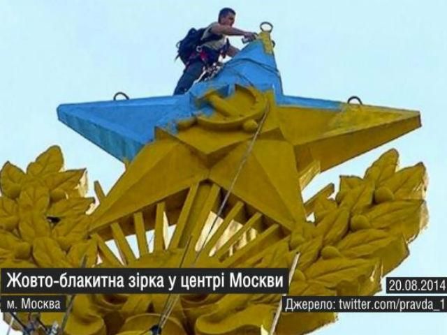 Найактуальніші кадри 20 серпня: прибирання на Майдані, жовто-блакитна Москва