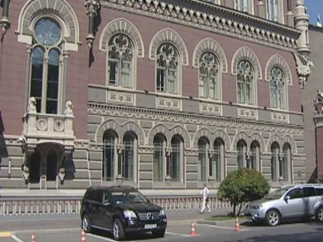 НБУ продасть комплекс у Яремче та інше майно НБУ продасть комплекс у Яремче та інше майно