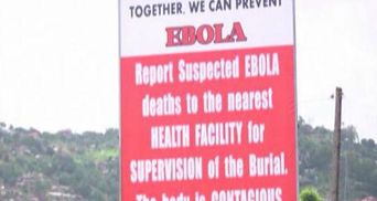 Кількість жертв вірусу Ебола перевищала 1300 людей, – ВООЗ