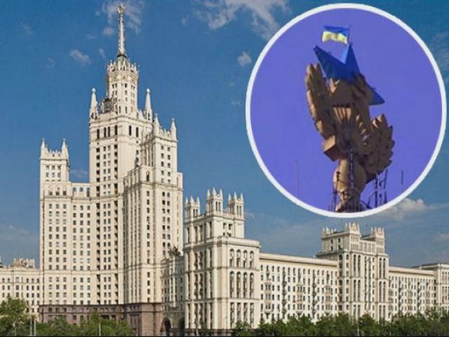 Затриманим за синьо-жовтий прапор у Москві загрожує 7 років
