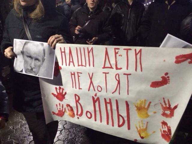 У Москві проведуть марш проти війни в Україні У Москві проведуть марш проти війни в Україні