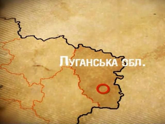 Луганская область — первая в Украине угольная штольня и музей Пеле