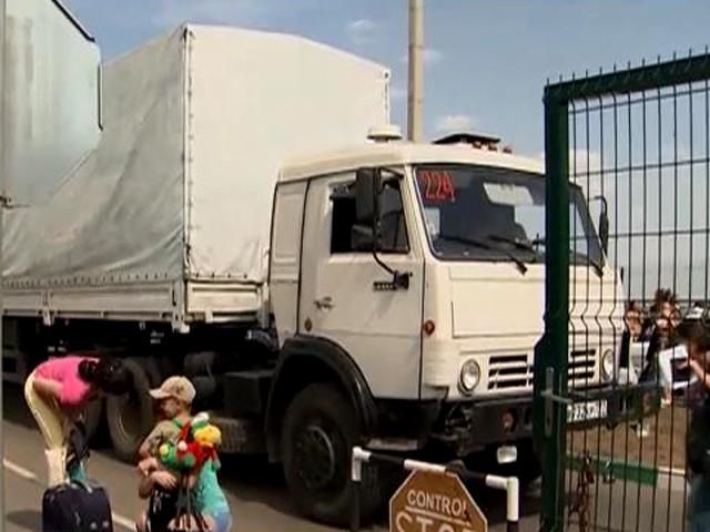 Гуманітарне вторгнення Гуманітарне вторгнення