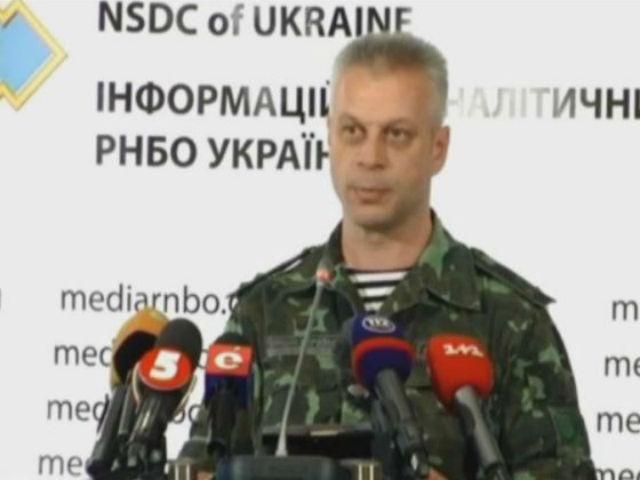 Терористи шукають особисті справи українських міліціонерів, — РНБО