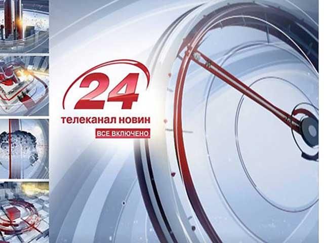 Прямий ефір — випуск новин за 20:00 на каналі "24"