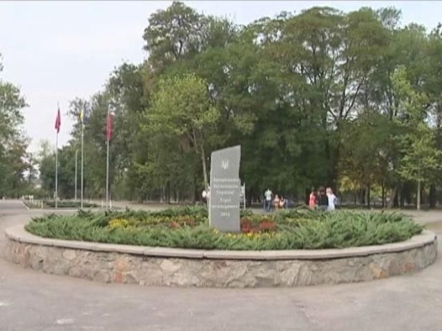 В Запорожье заложили первый камень "Аллеи защитников Отечества"
