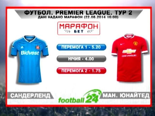 Матч дня: "Сандерленд" против МЮ Матч дня: "Сандерленд" против МЮ