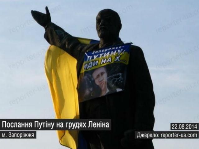 Самые актуальные кадры 22 августа: "гуманитарка" в Луганске, послание Ленина Путину