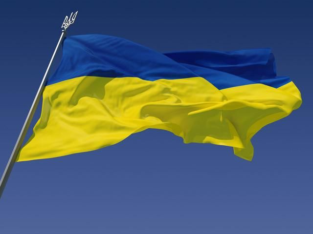 Украинцы сегодня празднуют День Государственного Флага Украинцы сегодня празднуют День Государственного Флага