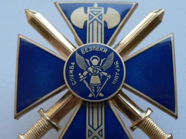 За час проведення АТО загинули 7 співробітників СБУ За час проведення АТО загинули 7 співробітників СБУ