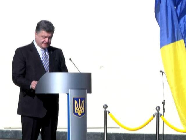 В Киеве торжественно подняли сине-желтый флаг