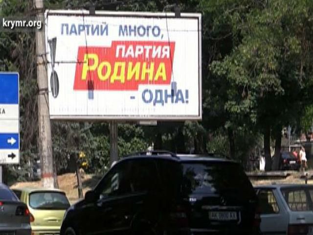 Что думают жители аннексированного Крыма о предстоящих выборах?