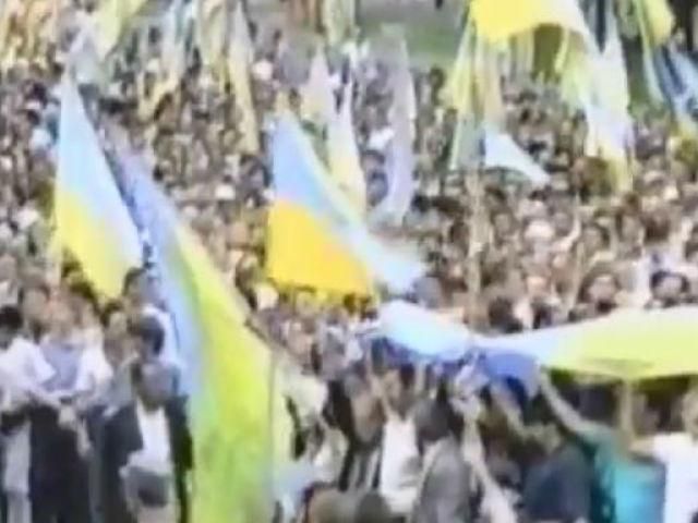 День в истории: 23 года назад в Украине закончилась эра коммунизма