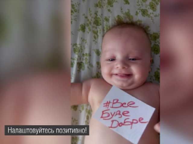 Верим в улыбки с акцией # ВсеБудеДобре от Люкс FM Верим в улыбки с акцией # ВсеБудеДобре от Люкс FM